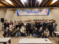 한라대학교, LINC+사업 산학협력 PBL 성황리에 종료