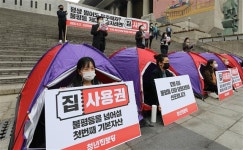 주택자산 상·하위 10% 40배 차… 강남·서귀포 5명 중 1명 ‘다주택’