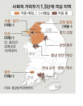 ‘청정’ 하동서도 17명 확진… 방역당국 “변곡점 될 중요 시기”