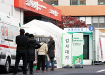 “수능 앞둔 수험생 포함”...청주 코로나19 4명 확진