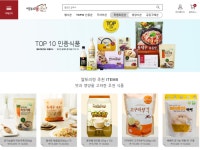 쌀로 만든 가공식품 한자리에서 만나볼 수 있는 전문 쇼핑몰 ‘쌀토리랑’