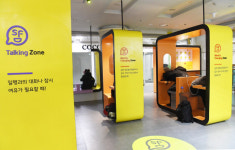 쉼, 숲, 별, 길, 풀 多있네… 지하철 ‘역’발상