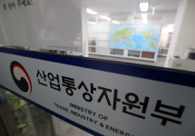 에너지차관 신설로 ‘공룡부처‘ 거듭날 산업부...조직개편 어떻게