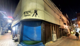 향촌동 르네상스 … 바흐가 흐른다