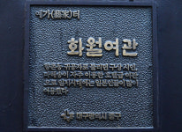 향촌동 르네상스 … 바흐가 흐른다