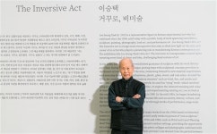 거꾸로 비미술, 상식 뒤엎는 새 미술
