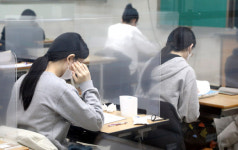 “수능 수학, 가형은 지난해보다 어렵게 출제돼...나형은 비슷”
