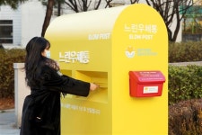 성동 ‘느린 우체통’에 도착한 하늘로 보내는 엽서