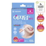 여드름패치 이지덤뷰티, 2020 올리브영 어워즈 패치/국소케어 부문 수상