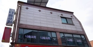 당진 나음교회發 코로나 집단감염 확산…40여명 단체 식사