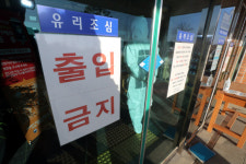 또 요양시설…전북 김제 가나안요양원 62명 집단감염
