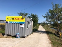 음성서 또 고병원성 AI, 올들어 충북서 두번째