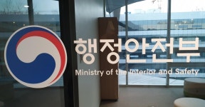 세종시 행안부 별관 코로나19 확진 2명... “두 사례 연관성은 적어”