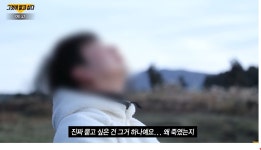 전자발찌 없이 풀려난다는 제주 라일락카페 살인사건 범인