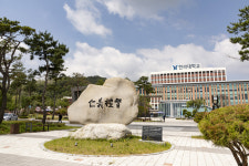 원주 한라대학교, 한라그룹 지원 생활비 장학금 지급