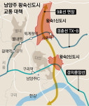 남양주 왕숙 9호선 연장… 고양 창릉엔 GTX역 들어선다