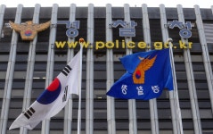 서울특별시경찰청으로 불러주세요…새해 바뀌는 경찰 서비스