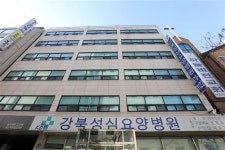 새해도 교회·요양병원 집단감염 계속…동부구치소 1084명(종합)