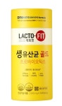 너와 함께 결심 했소
