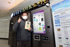 지하철역에서도 도서 대출 서비스… 독서문화 지평 확대 쉼없는 동대문