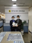 경기도전세버스운송사업조합, 김명원 경기도의원에 감사패 전달