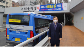 박기열 서울시의원, “751버스 서리풀터널 통과 운행은 동작구민 숙원 결과”