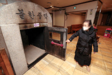 ‘22명 확진’ 동대문구 사우나 하루 200명 이상 방문