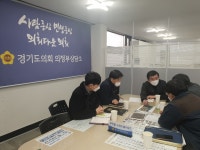권재형 경기도의원, 올해 의정부시 지방하천 유지관리 사업 현황 정담회