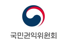 부패공익신고 국번없이 1398 2월부터 무료 이용