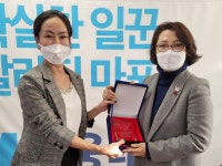 서울 마포구의회 권영숙 의원, 신수중학교 학부모회로 부터 감사패 받아