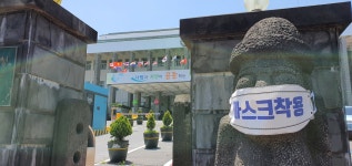 제주 관광객 여행중 확진 판정 설연휴 방역 비상