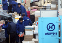 [서울포토]한진택배 노조 무기한 총파업 돌입
