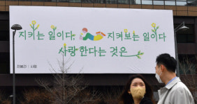 [서울포토]‘사랑한다는 것은’