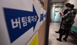 식당·카페, 매출 늘면 못 받아…다수 사업장 운영 땐 최대 1180만원