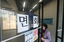요양병원 오늘부터 ‘접촉 면회’ 허용