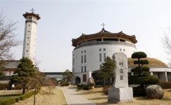 서산 해미순교성지 ‘국제성지‘ 선포