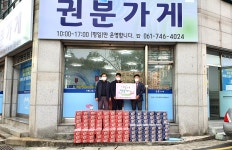 순천시 장천동 행정복지센터, ‘권분가게’에 물품 기부