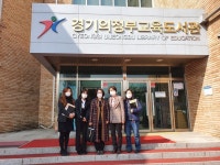 최경자 경기도의원, 의정부교육도서관 정담회 개최