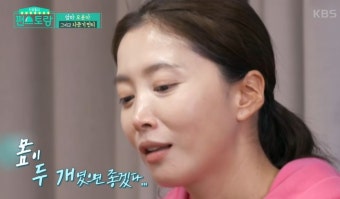 “세상으로 나오길” 아들 발달장애 고백한 주호민·오윤아
