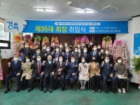 부산제주특별자치도민회’ 홍완식회장 취임...‘제주도민이주역사관’ 설립 추진