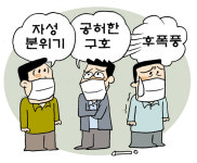 LH 사태 일단 몸 낮추는 관가… “달라져야” “달라질까” 뒤숭숭