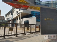 부천 경기예고서 강사·학생 4명 확진… 원격수업 전환