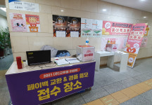 고투몰, 지역경제 활성화를 위한 다양한 이벤트 진행