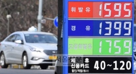 휘발윳값 1년만에 1500원… 주유소 기름 넣기 무섭네