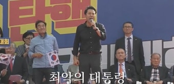 김태년 “대통령에 ‘치매환자’… 광기 어린 극우 오세훈”