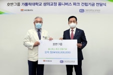 호반건설·호반산업 등 호반그룹, 인재양성 위한 다방면 지원 이어가
