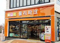 펫샵 폴리파크 울산에 66호점 폴리파크 동구점 오픈