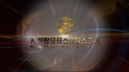 전기차 업체 케이팝모터스 “쌍용차 인수 추진”