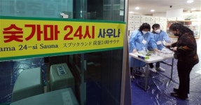 [포착] 숯가마에서 뜨거운 한 표… 이색 투표소 모음