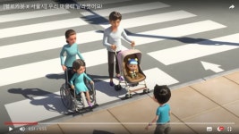 경로당에 유니버설디자인? 대체 뭐기에